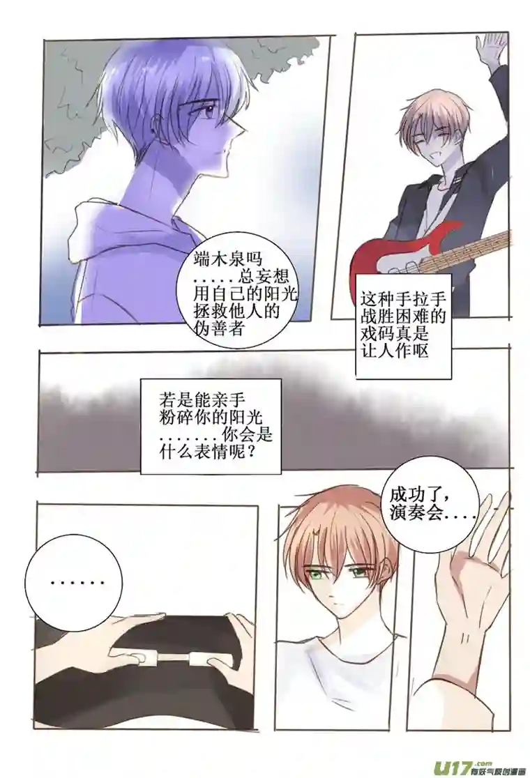 stay in summer终于届到了！