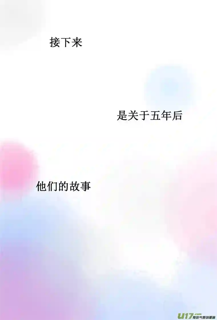 stay in summer心理准备还没做好？克服一下啦