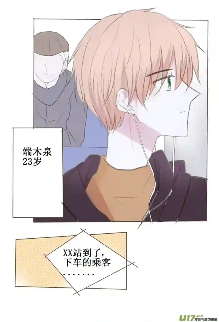 stay in summer心理准备还没做好？克服一下啦