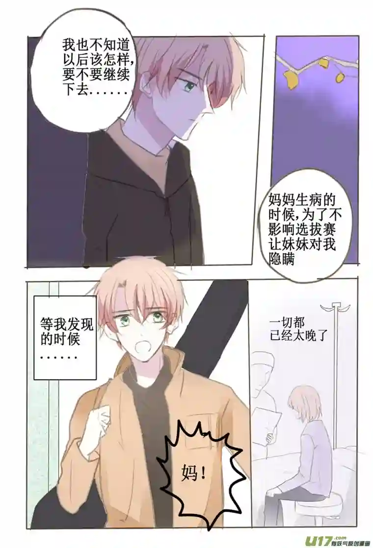 stay in summer心理准备还没做好？克服一下啦