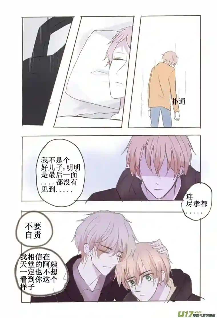 stay in summer心理准备还没做好？克服一下啦