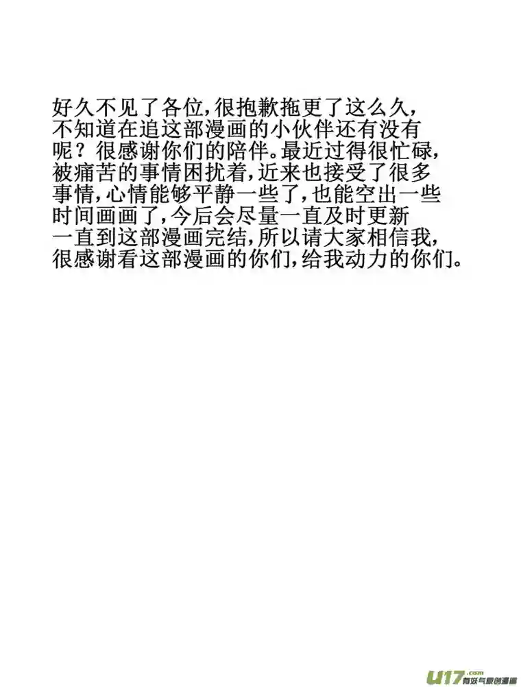 stay in summer心理准备还没做好？克服一下啦
