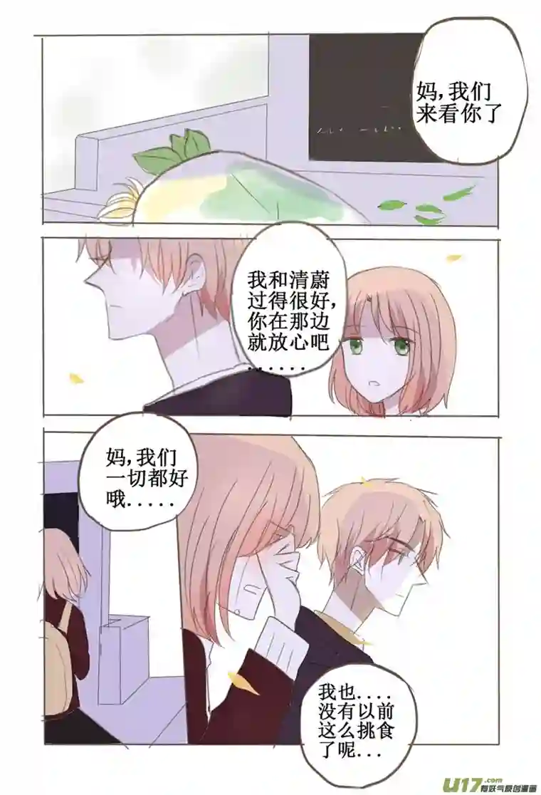 stay in summer心理准备还没做好？克服一下啦