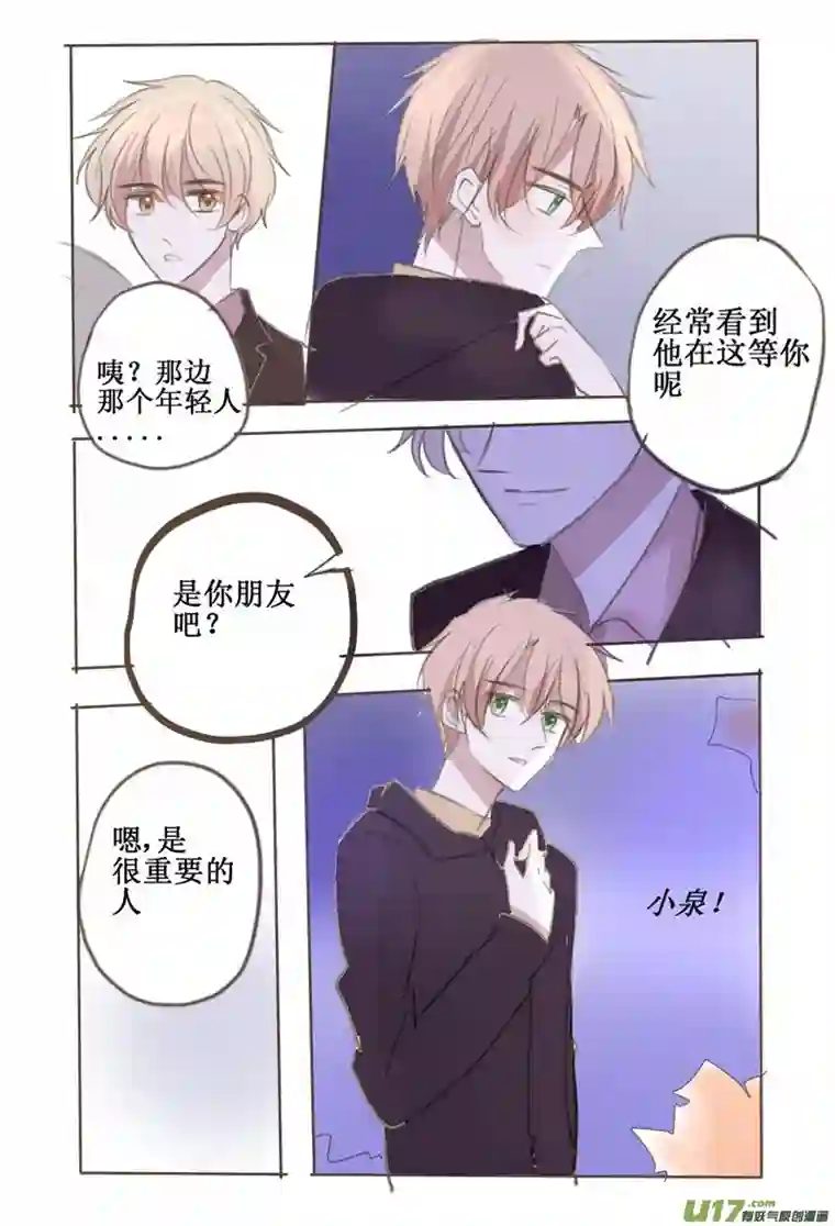 stay in summer心理准备还没做好？克服一下啦