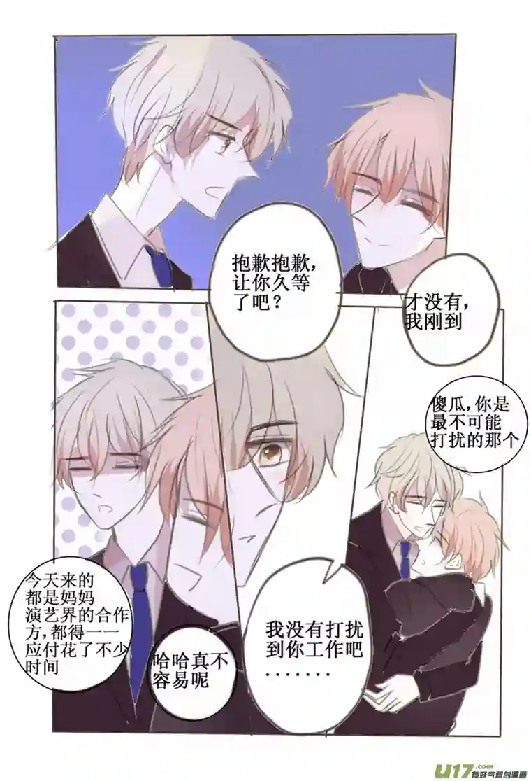 stay in summer心理准备还没做好？克服一下啦
