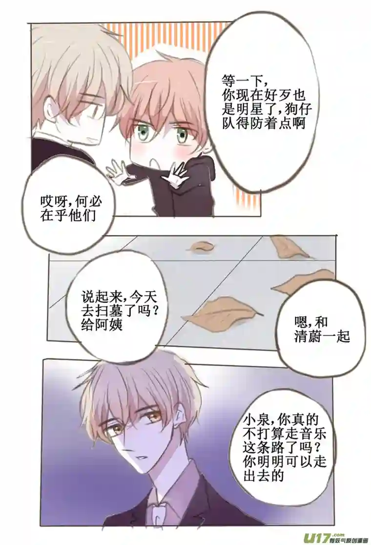 stay in summer心理准备还没做好？克服一下啦