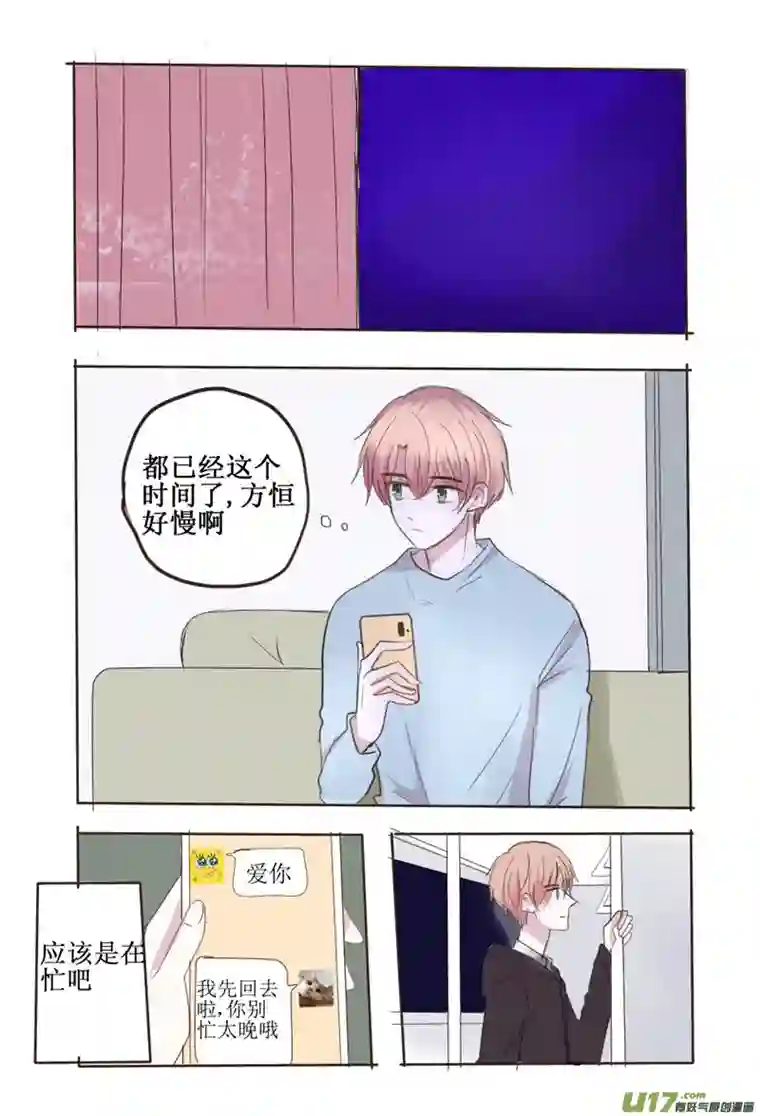 stay in summer再会（嗅到了一丝搞事情的味道）