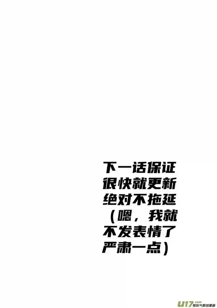 stay in summer欺骗（欺负泉泉你良心不会痛吗？）