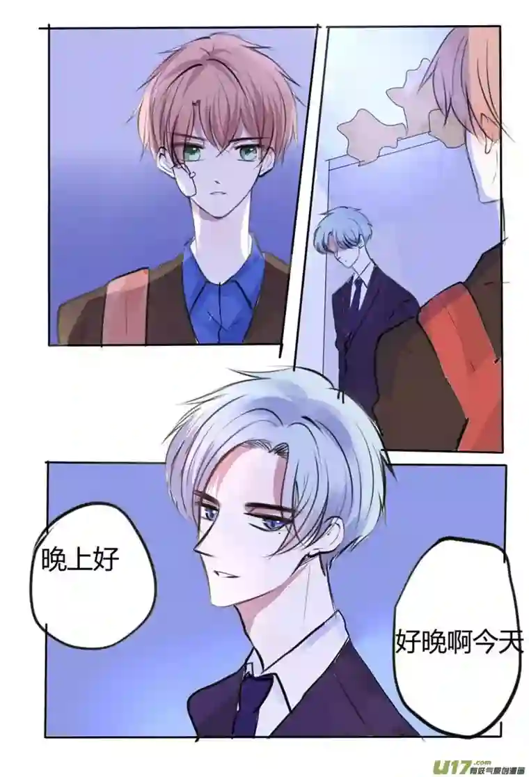 stay in summer欺骗（欺负泉泉你良心不会痛吗？）