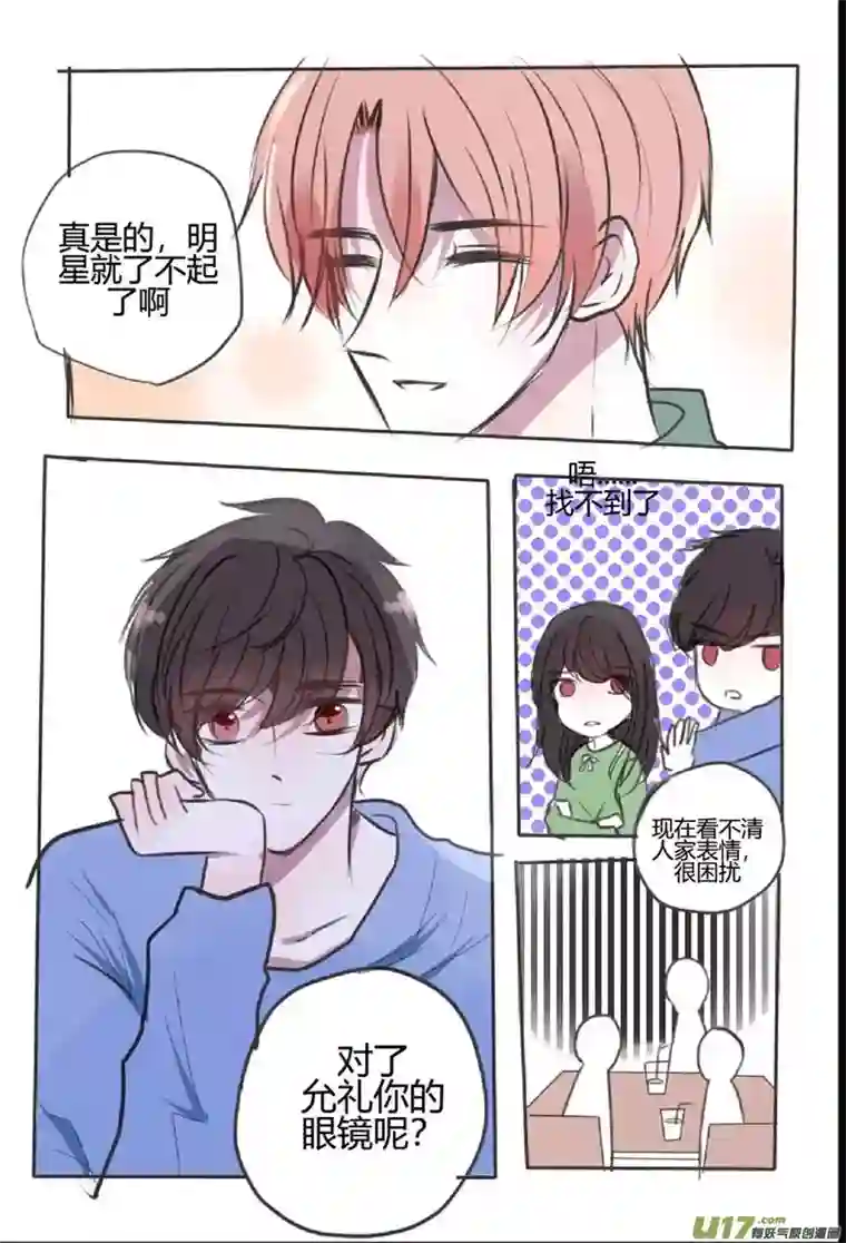 stay in summer宣示主权