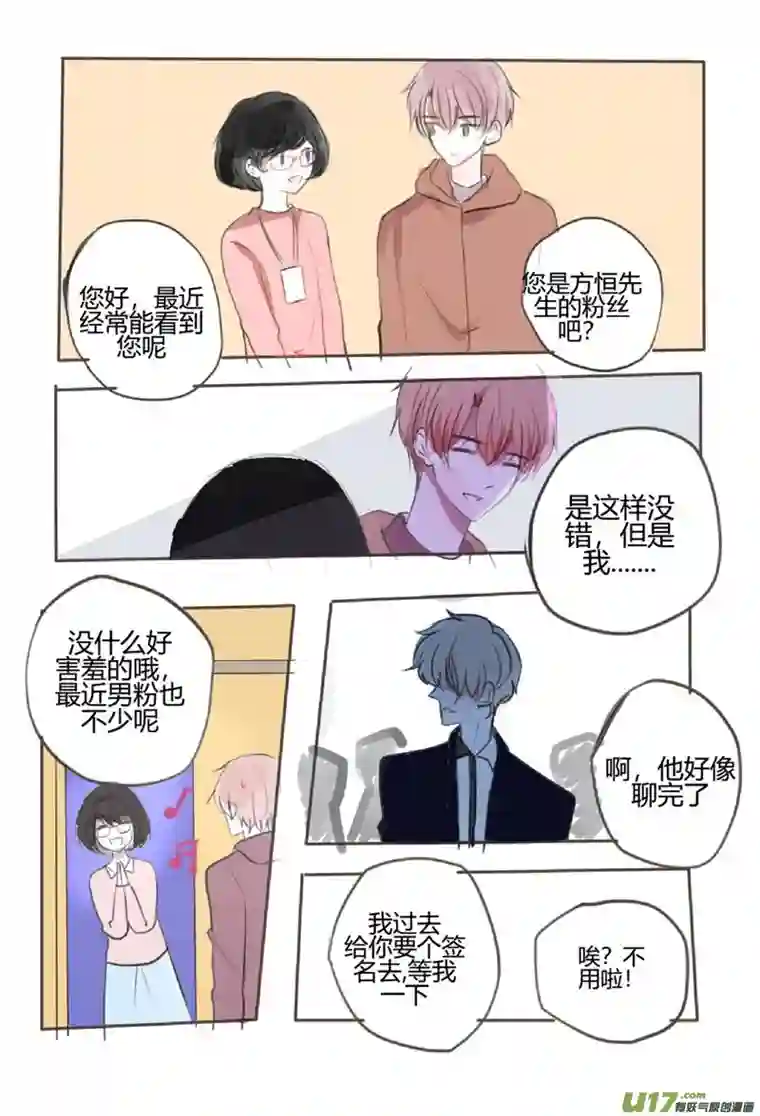 stay in summer宣示主权