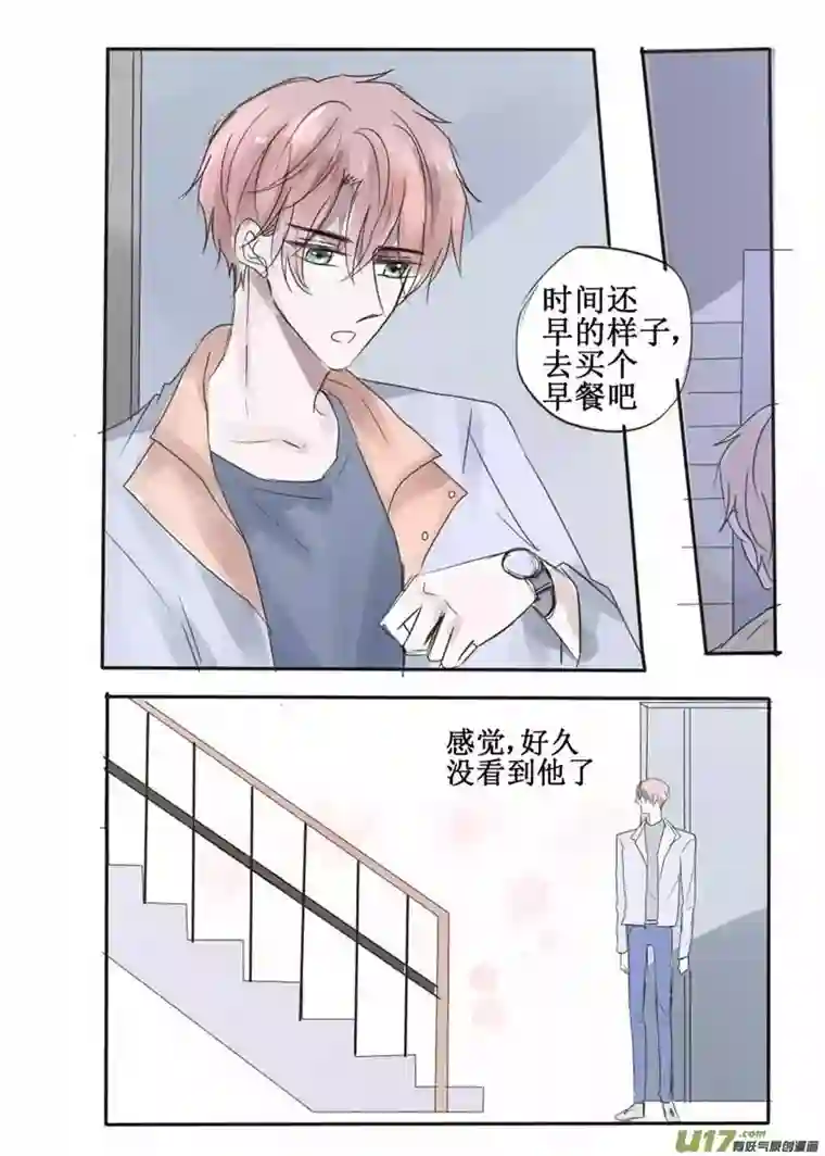 stay in summer只是看着他，我就好开心
