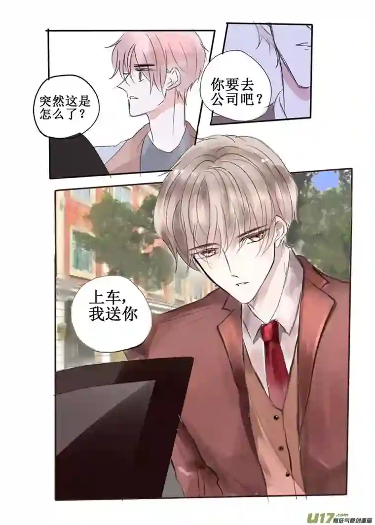 stay in summer只是看着他，我就好开心
