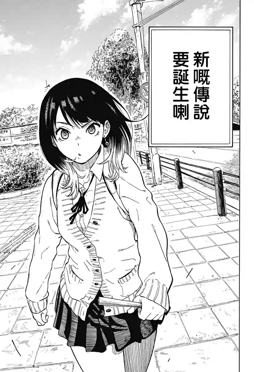 『粤语(Code-switching)』朱音大小姐嘅栋笃Show『嗰一日 』第1.2席