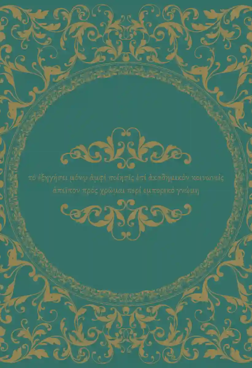 『粤语(Code-switching)』朱音大小姐嘅栋笃Show『嗰一日 』第1.2席