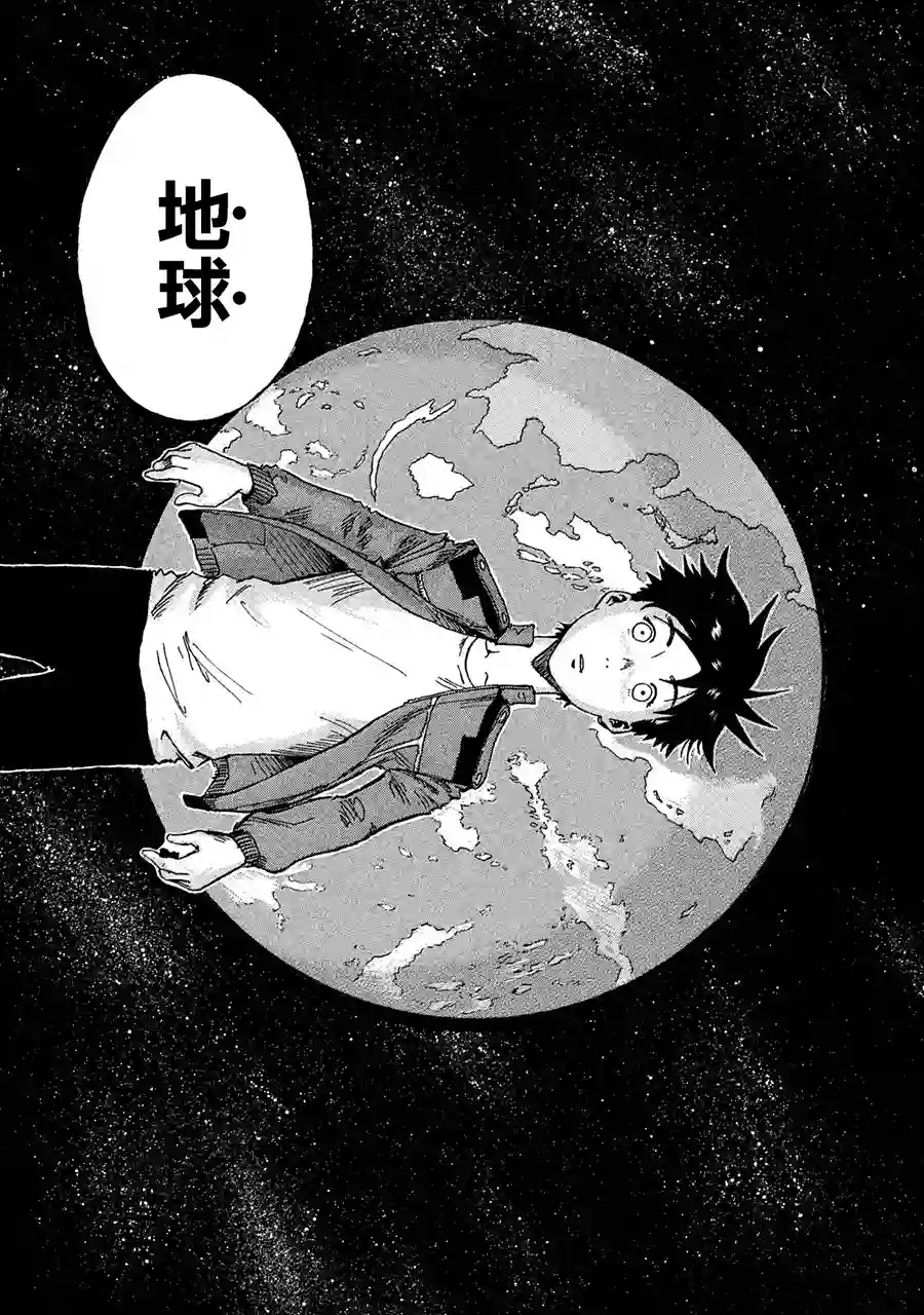 悲鸣传第01话