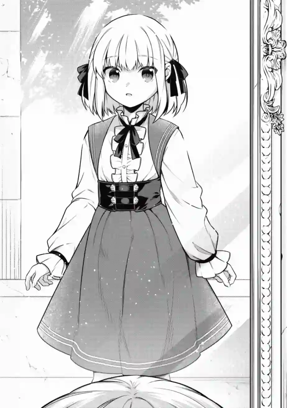 英雄王，为了穷尽武道而转生，然后，成为世界最强的见习骑士♀第01话