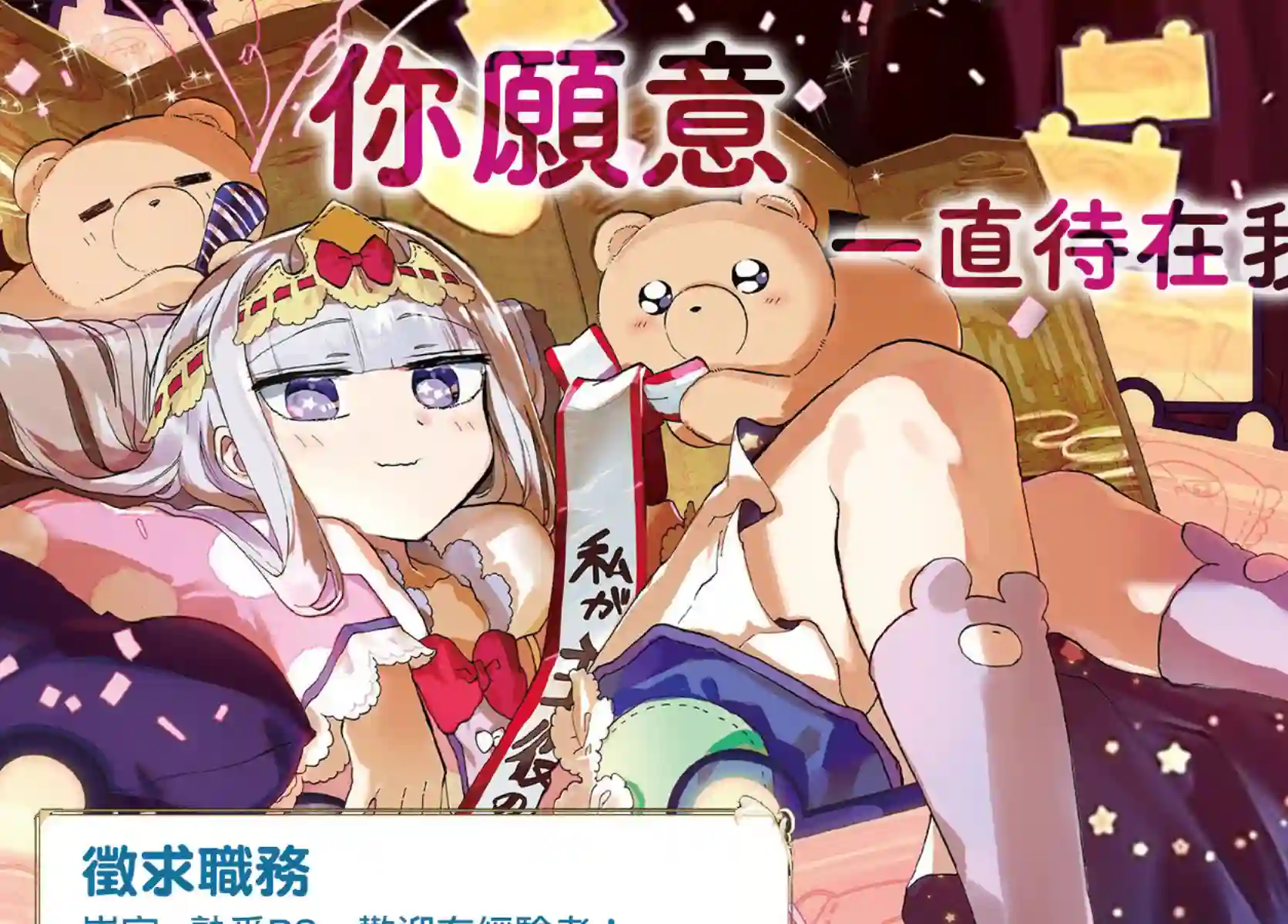 英雄王，为了穷尽武道而转生，然后，成为世界最强的见习骑士♀第04话