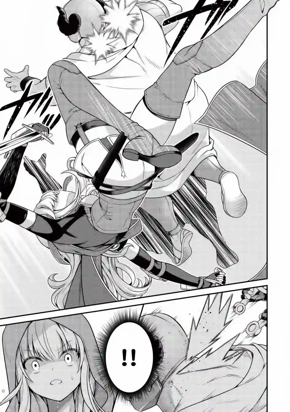 英雄王，为了穷尽武道而转生，然后，成为世界最强的见习骑士♀第7.1话