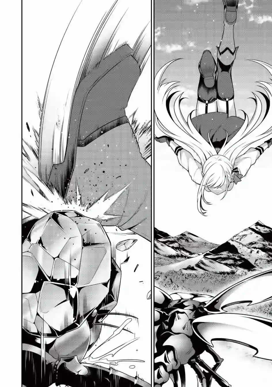 英雄王，为了穷尽武道而转生，然后，成为世界最强的见习骑士♀第13.1话