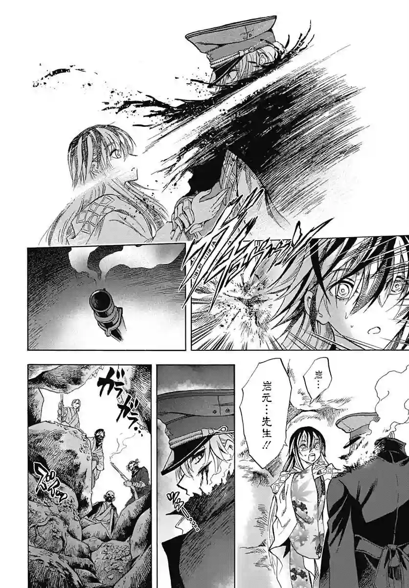 岩元前辈的推荐第01话