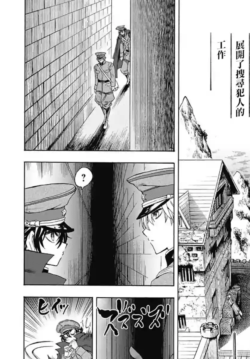 岩元前辈的推荐第03话