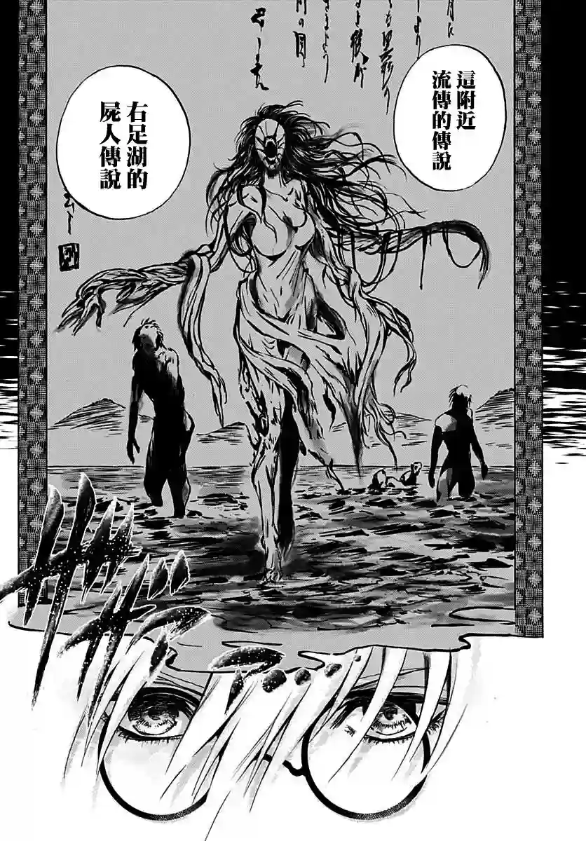岩元前辈的推荐第04话