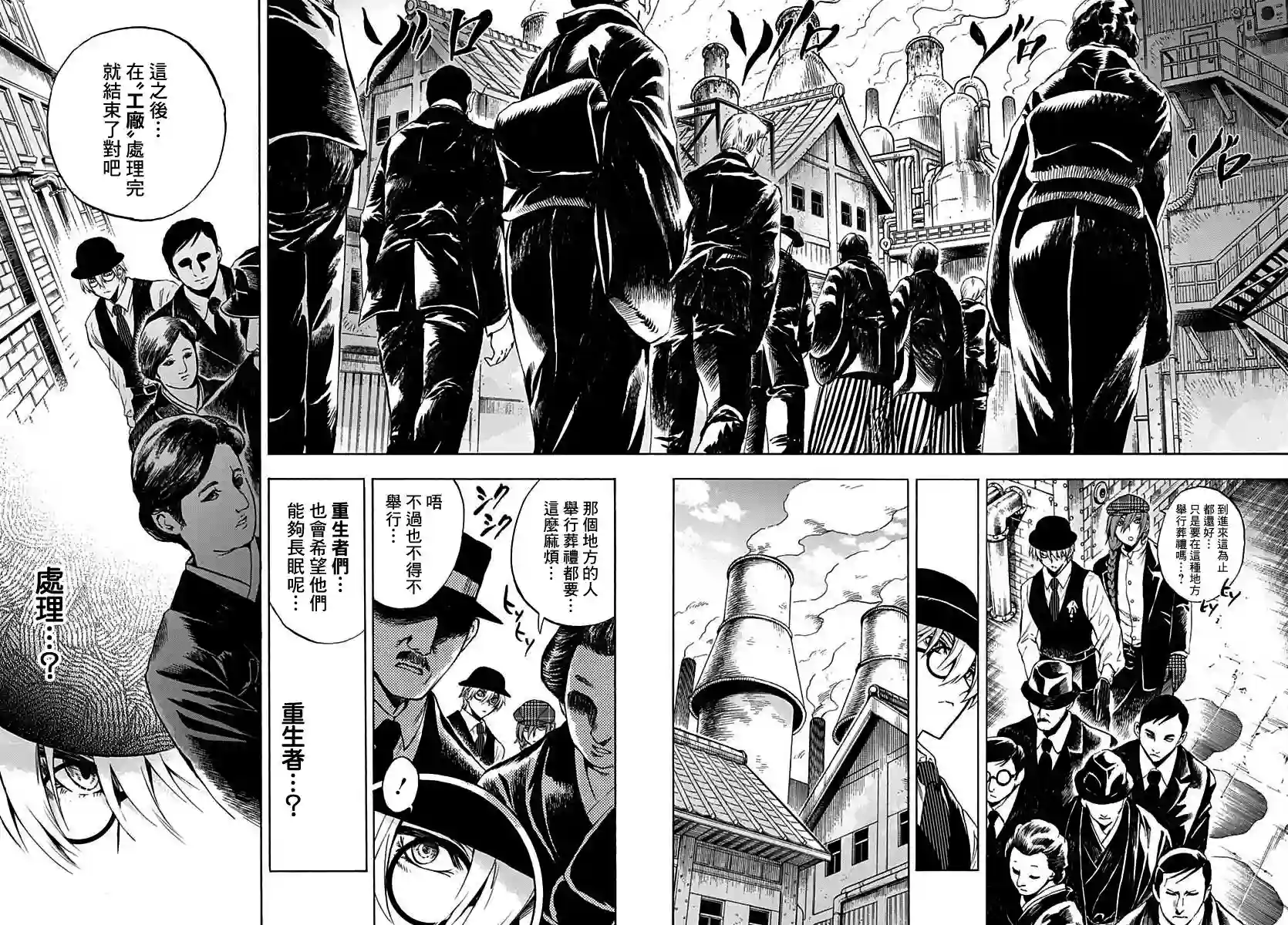 岩元前辈的推荐第04话