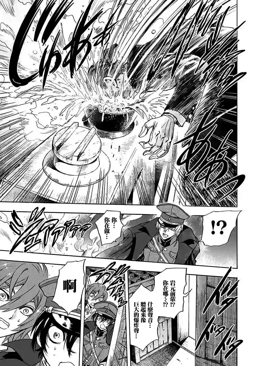 岩元前辈的推荐第05话