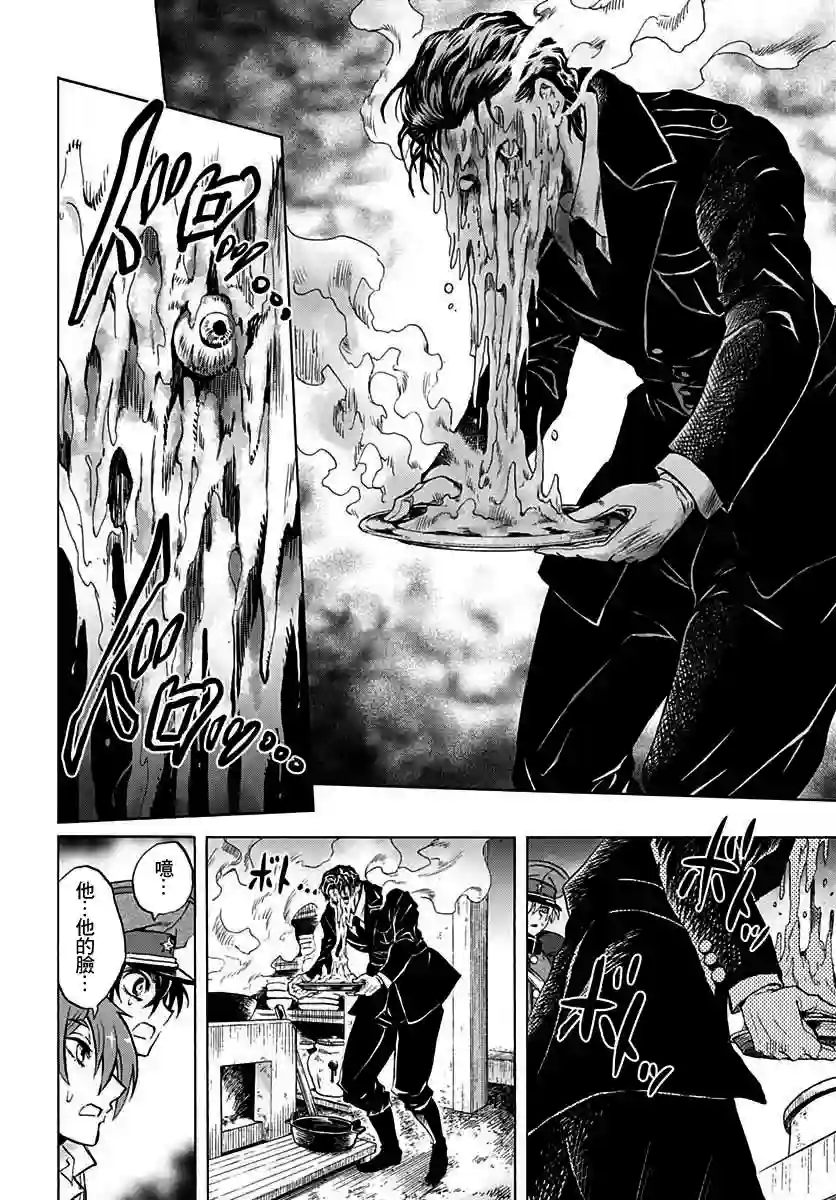 岩元前辈的推荐第05话