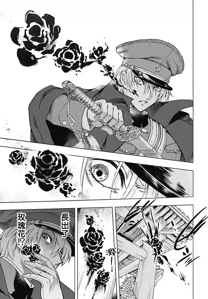 岩元前辈的推荐第06话