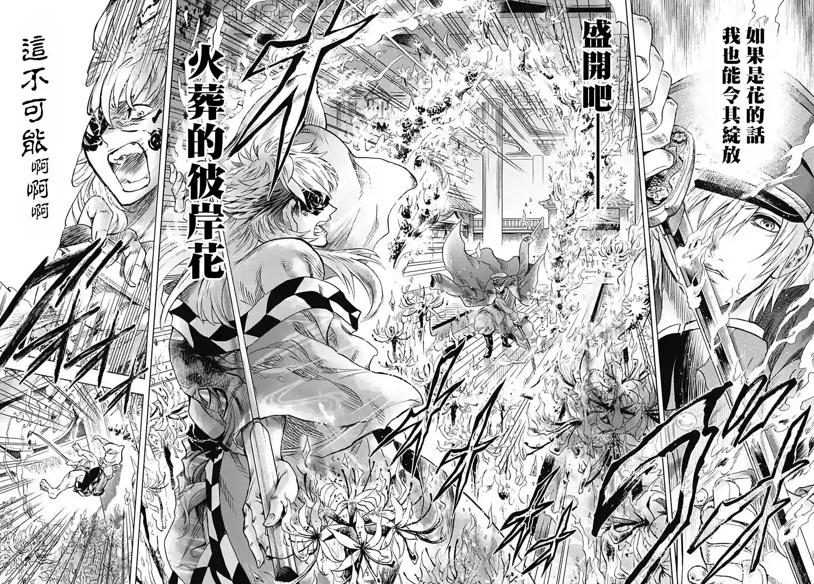 岩元前辈的推荐第06话