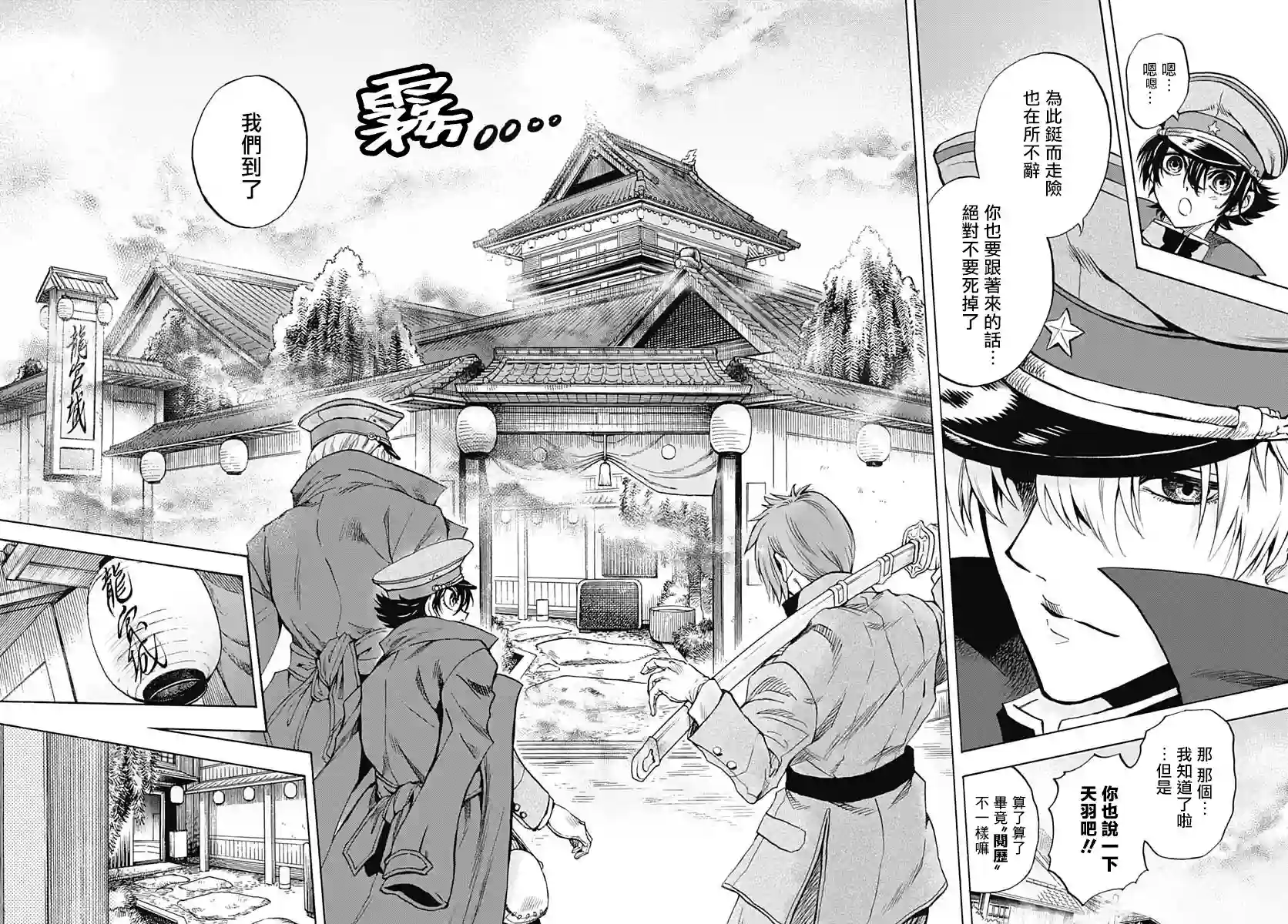 岩元前辈的推荐第06话