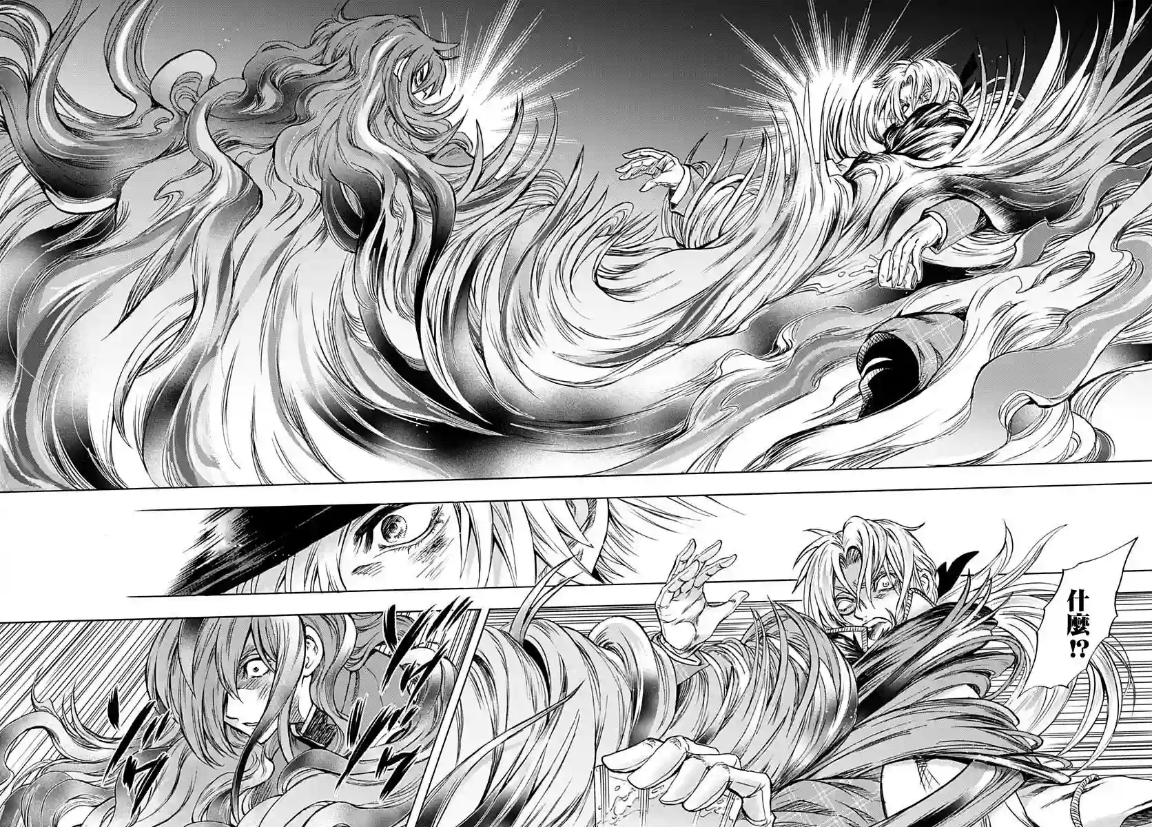 岩元前辈的推荐第08话