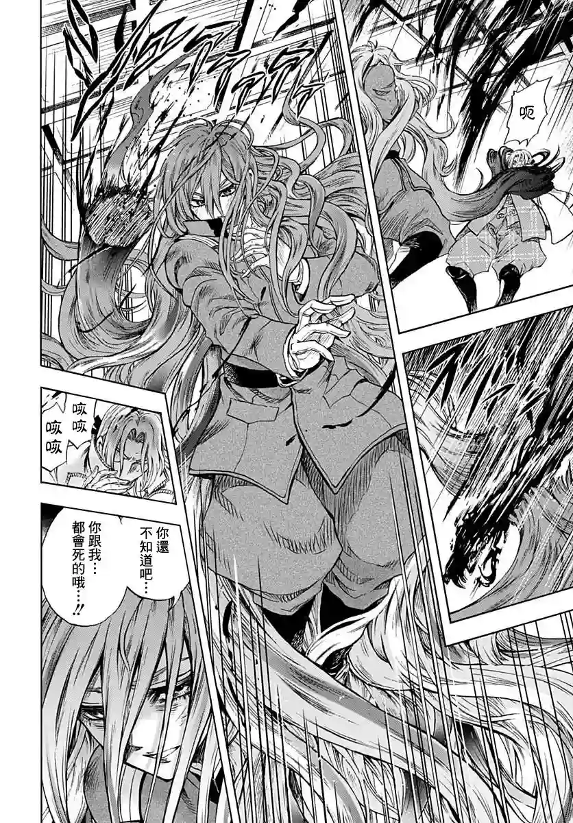 岩元前辈的推荐第08话