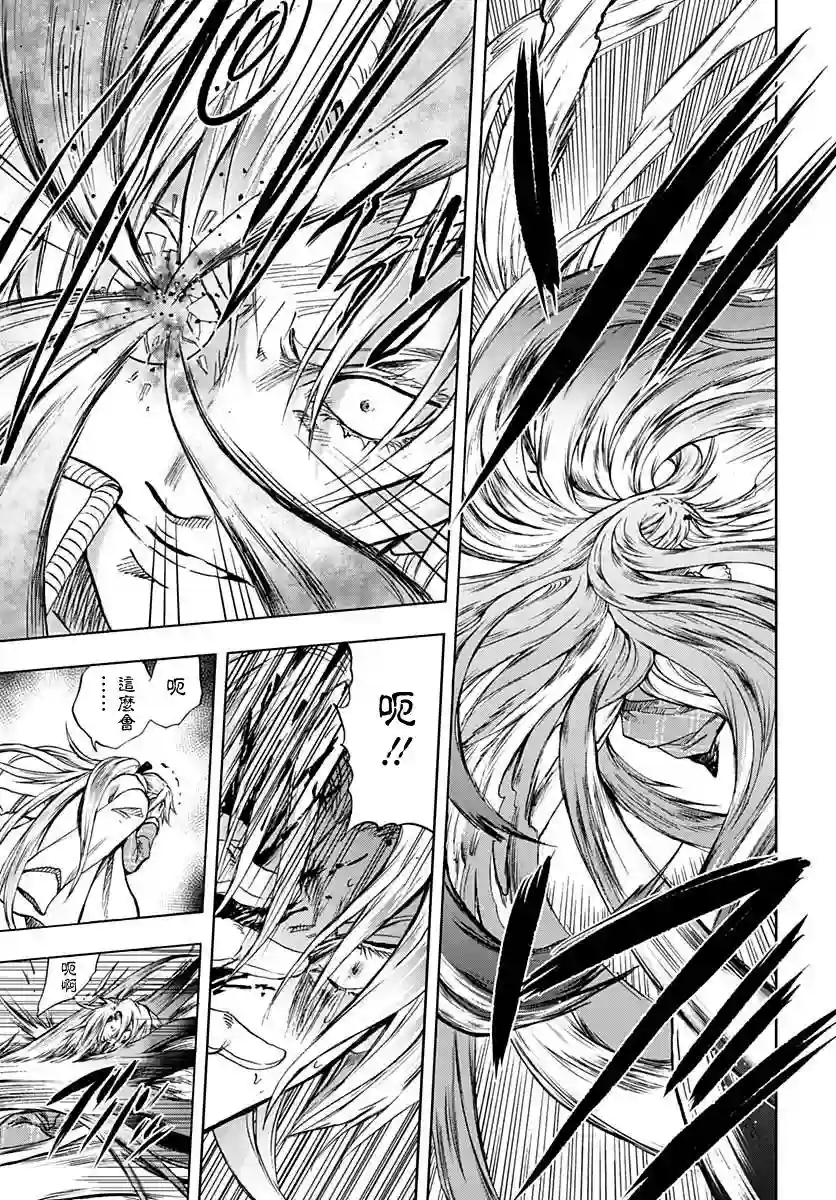 岩元前辈的推荐第08话