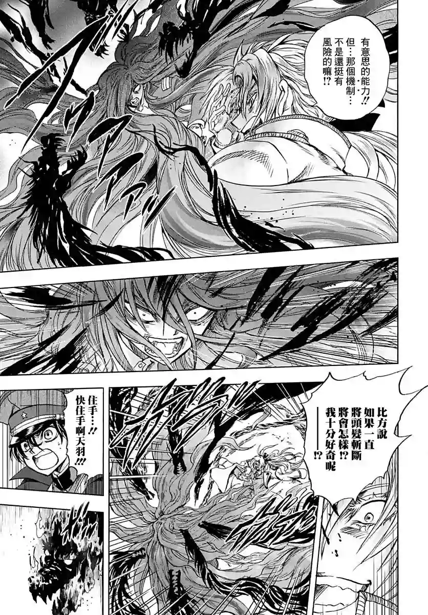 岩元前辈的推荐第08话