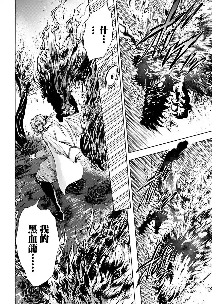 岩元前辈的推荐第08话