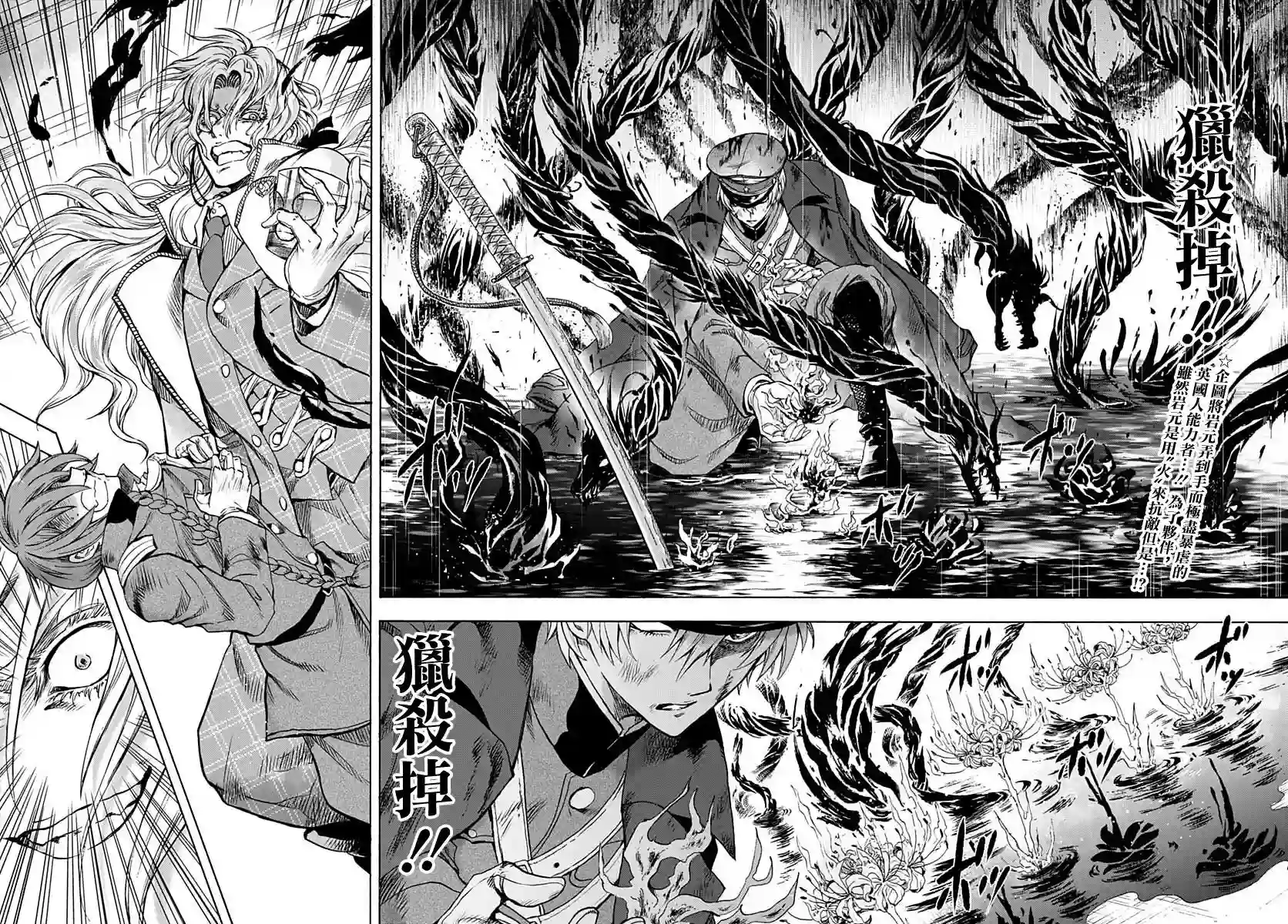 岩元前辈的推荐第08话