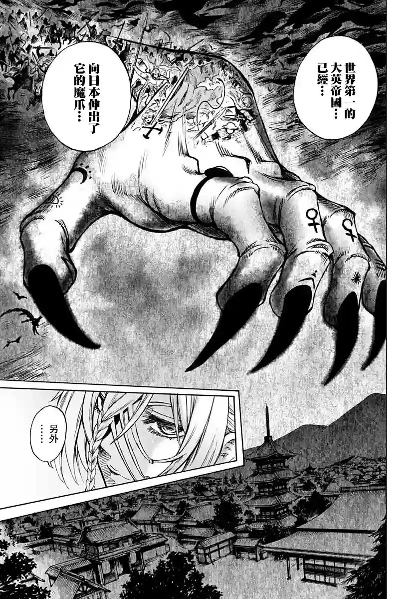 岩元前辈的推荐第08话