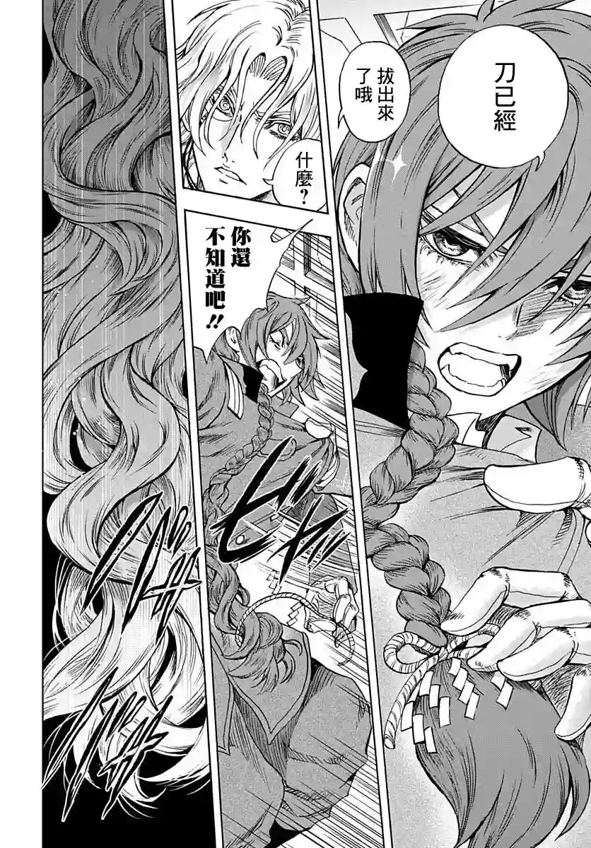 岩元前辈的推荐第08话