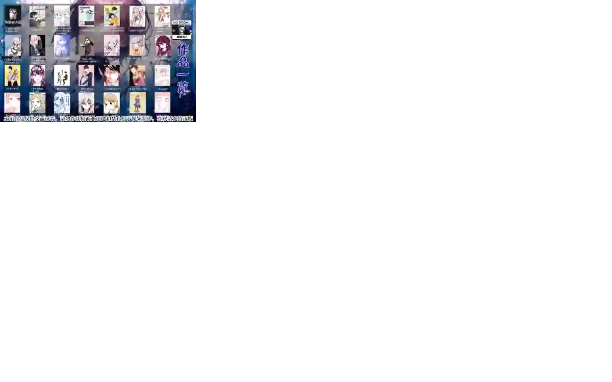 爸爸和巨乳JK以及游戏实况第01话