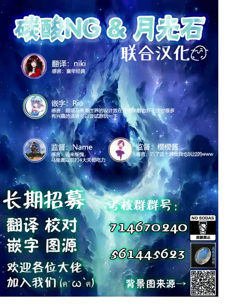 爸爸和巨乳JK以及游戏实况第06话