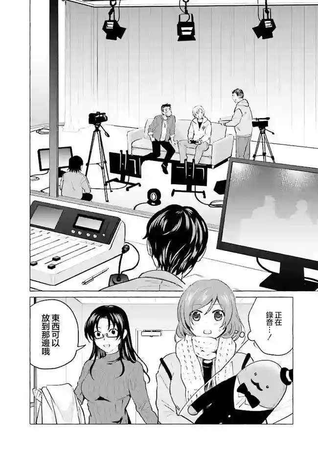 爸爸和巨乳JK以及游戏实况第20话