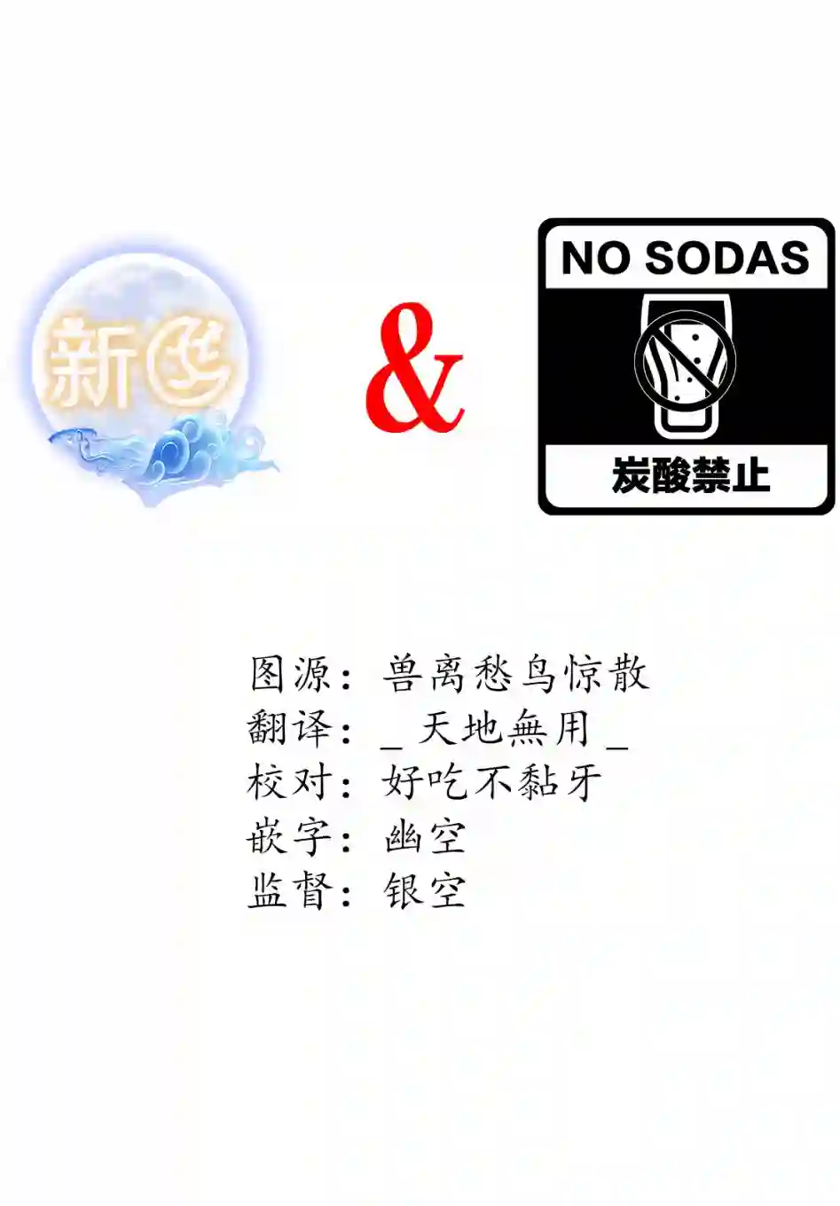 尚未知晓彼此心意的两人番外：远程办公