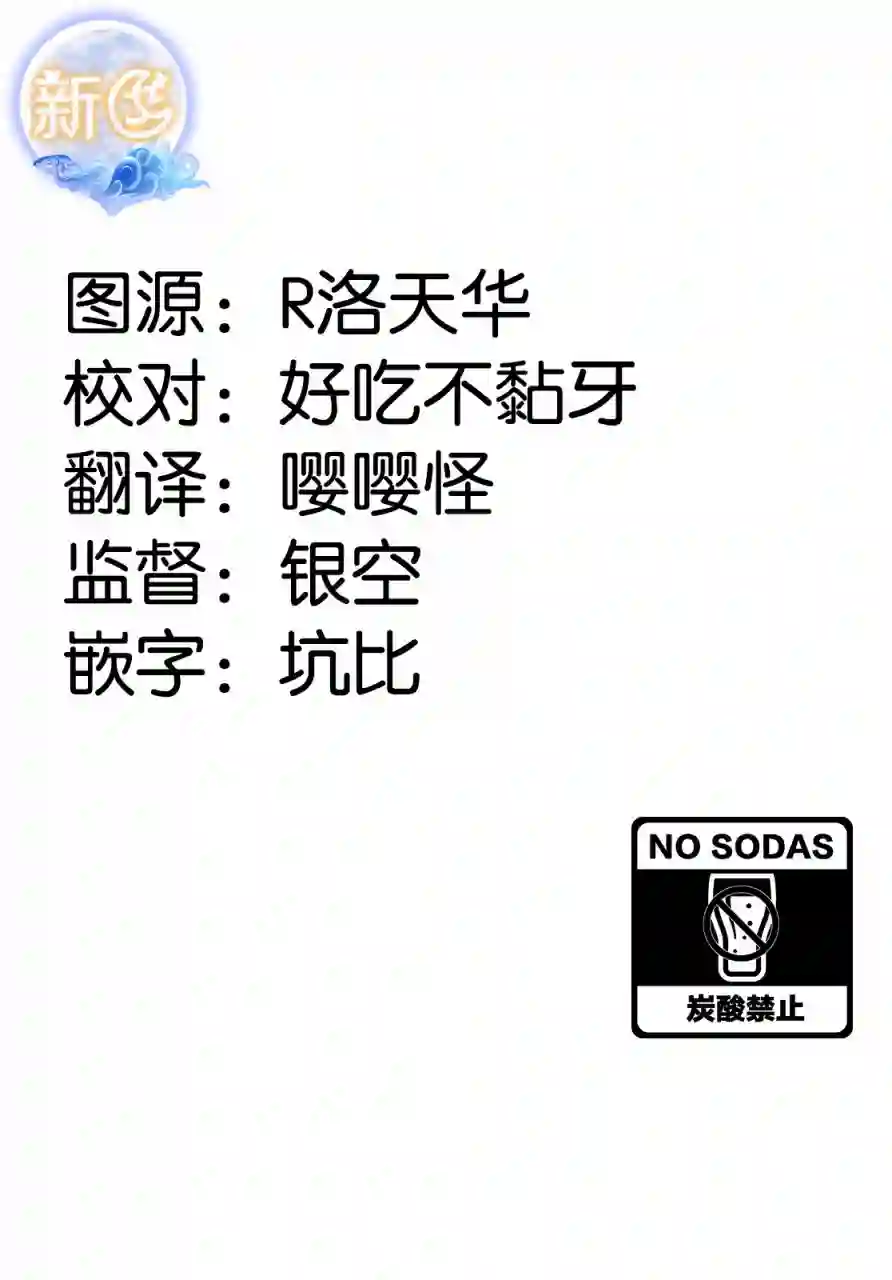 尚未知晓彼此心意的两人第18话