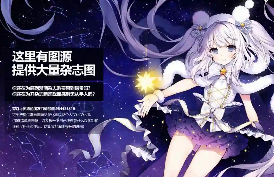 尚未知晓彼此心意的两人第18话