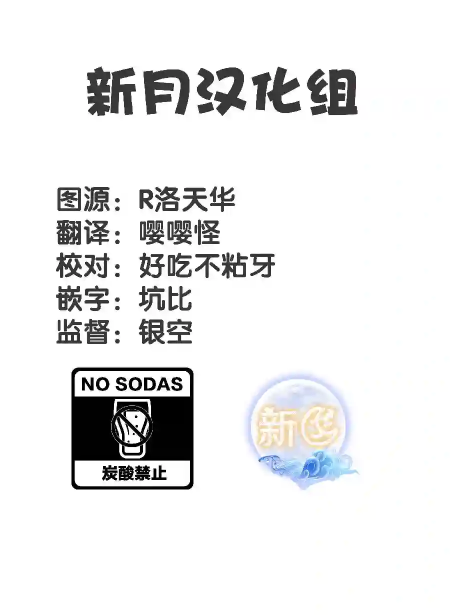 尚未知晓彼此心意的两人第24话