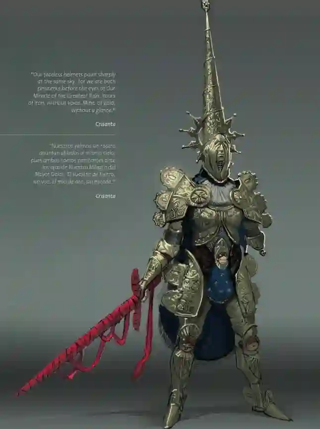 Blasphemous Artbook全一册