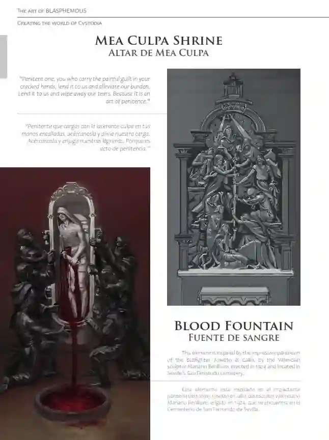 Blasphemous Artbook全一册